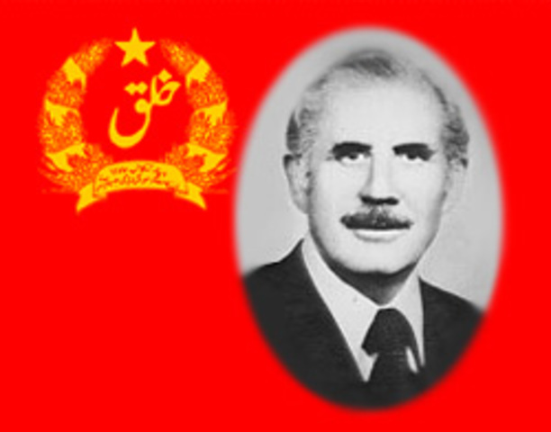 Afghan Communist Party Takes Over