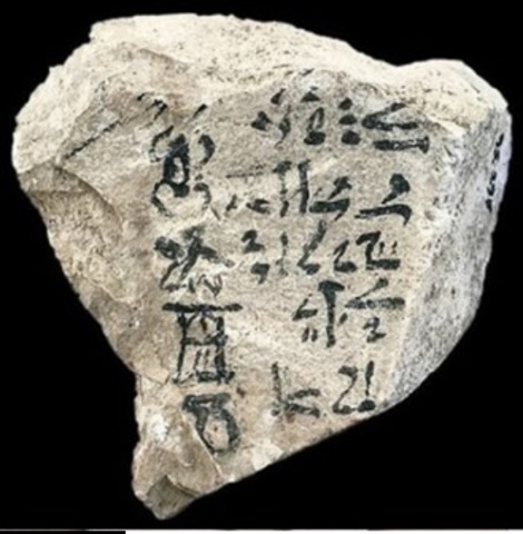 Tableta de Abecedario