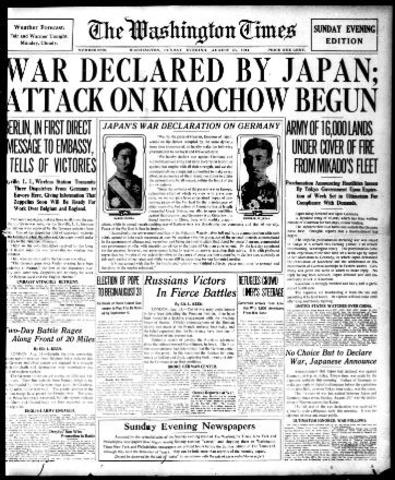 Japan Declares War