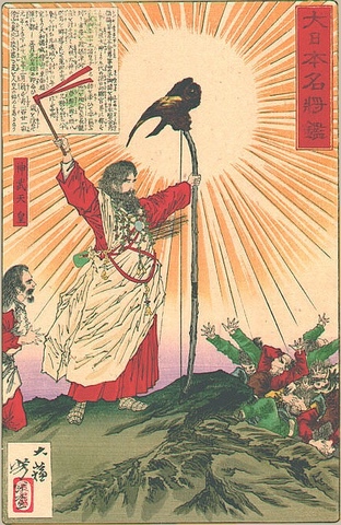Primer emperador de JAPÓN