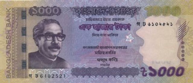 First Bengali Currency after Indepence War (December)