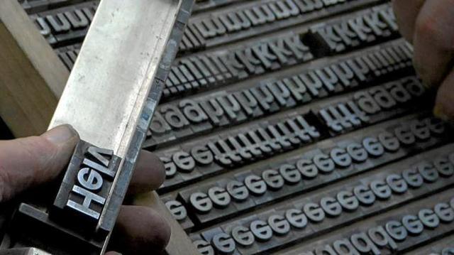 creación de la imprenta