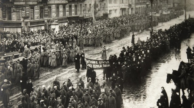 The March Revolution