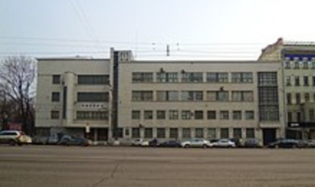 Учеба в Московской Высшей Военно-политической Академии