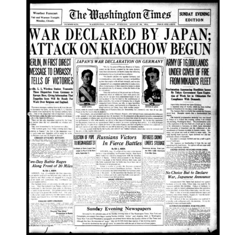 Japan Declares war on Germany