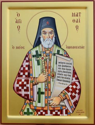 St. Matthew is elevated to an Archimandrite