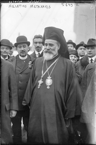 False council of Constantinople