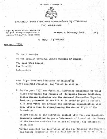 The GOC severs commnion with ROCOR