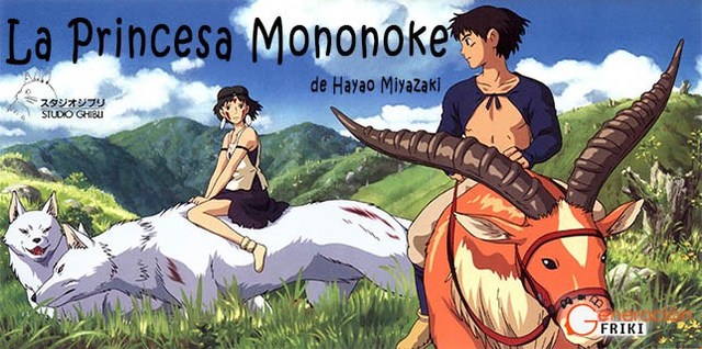 la princesa monoke