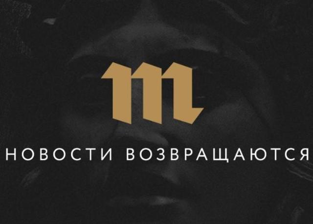 Сотрудничество с BuzzFeed