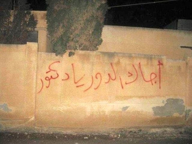 Pro-Democracy Protests in Syria