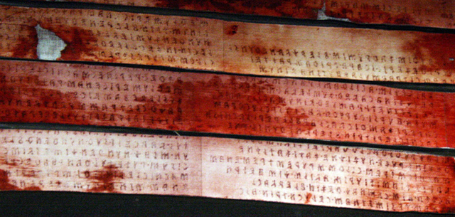 Demótico tardío (Romano)