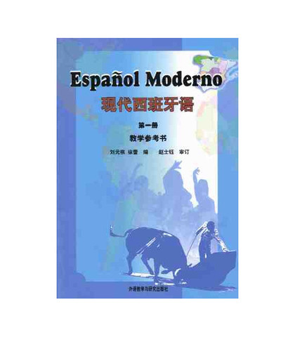 ESPAÑOL MODERNO