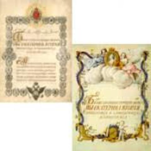 Издание документа «жалованная грамота городам» ,издание документа «жалованная грамота дворянству»