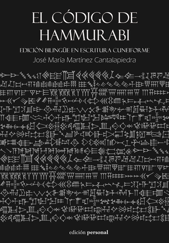 Código De Hammurabi XVII a.C