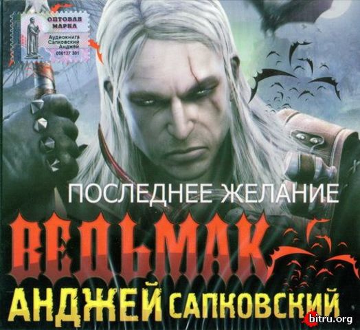 Серия Книг "Ведьмак" Анджея Сапковского timeline | Timetoast timelines