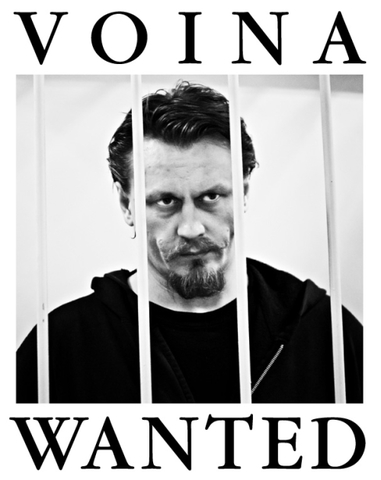 Pussy Riot is founded