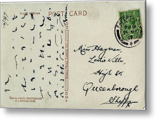 The first attempt in distance education