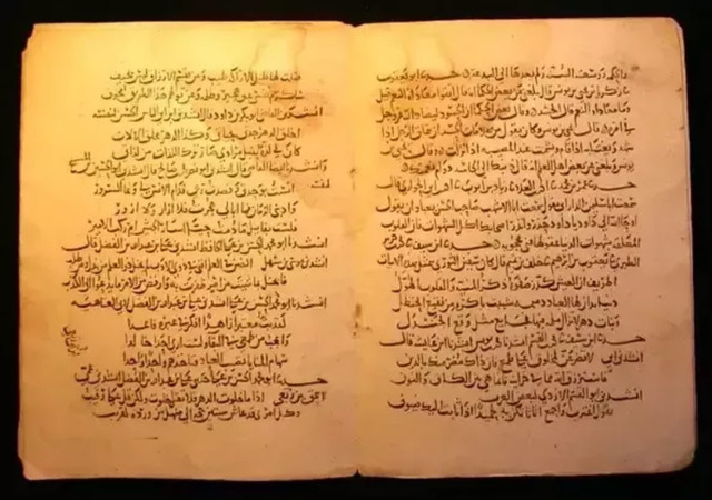 786 CE - The Library of Wisdom in Baghdad