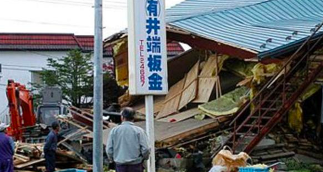 Hokkaido Earthquake (Japan)