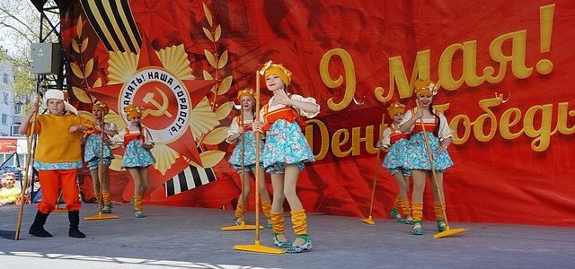 9 мая 2018 День Победы