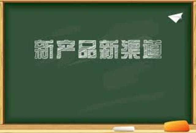 INVENTO DE LA PIZARRA O TABLERO