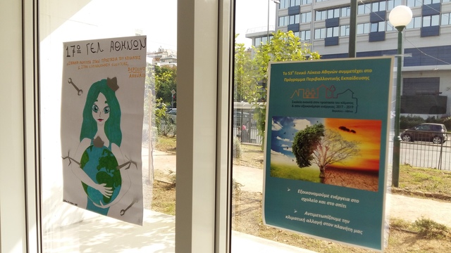 Ανοιχτή Εκδήλωση του Προγράμματος "Βερολίνο-Αθήνα"