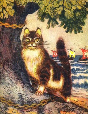 У Лукоморья дуб зеленый