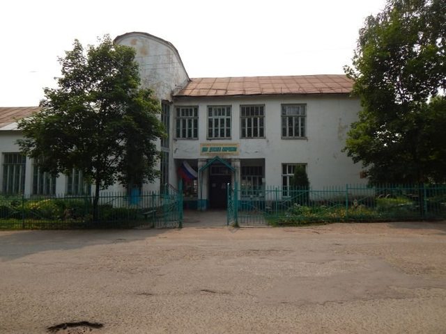 Дом детского творчества Омутнинского района