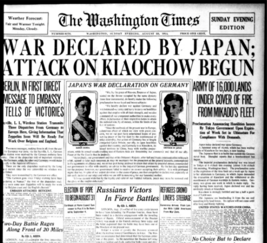 (EU) Japan Declares War on Germany