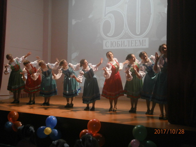 50-летие музыкальной школы