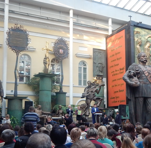 Международный фестиваль творчества детей и молодёжи «Я – автор»