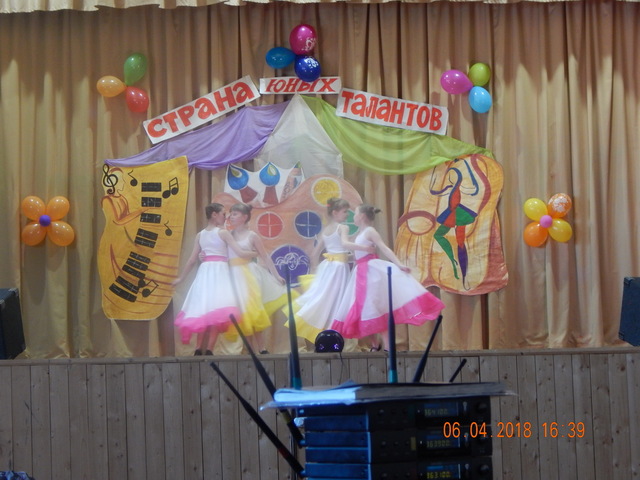 Конкурс "Юные таланты"