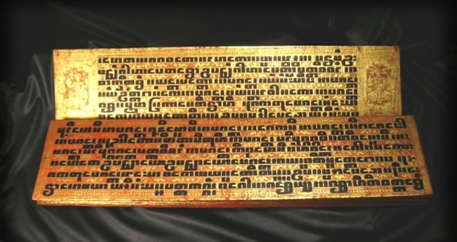 Se escribió el Canon Pali