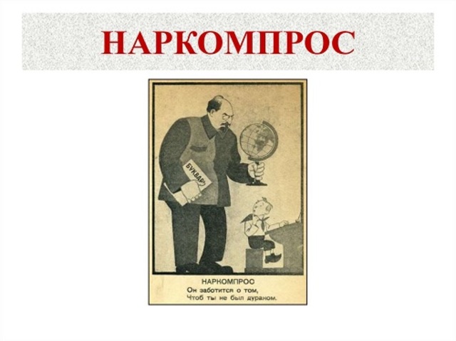 Отдел внешкольного образования