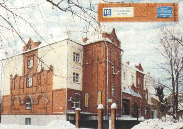 Организация экскурсионных поездок