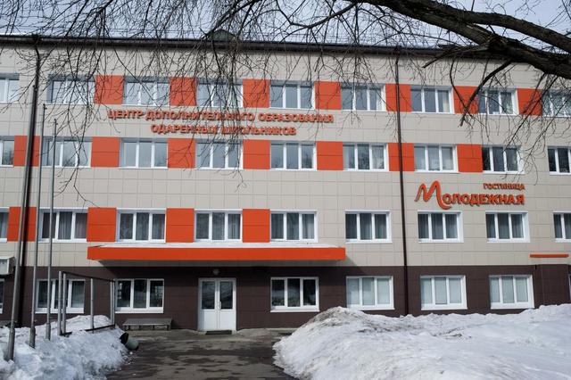 Центр дополнительного образования одаренных школьников