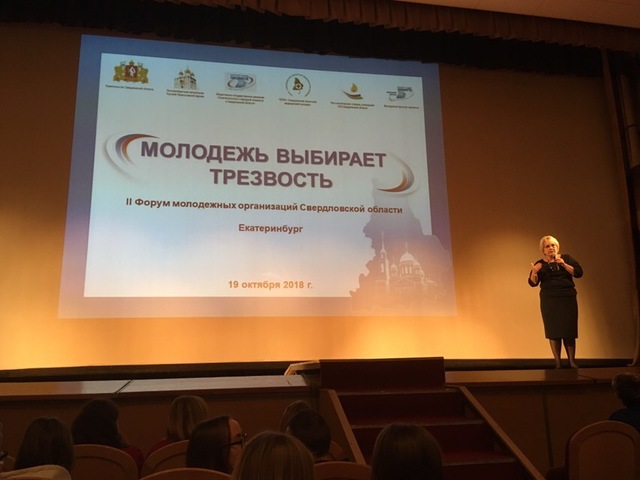 «Молодежь выбирает трезвость!»