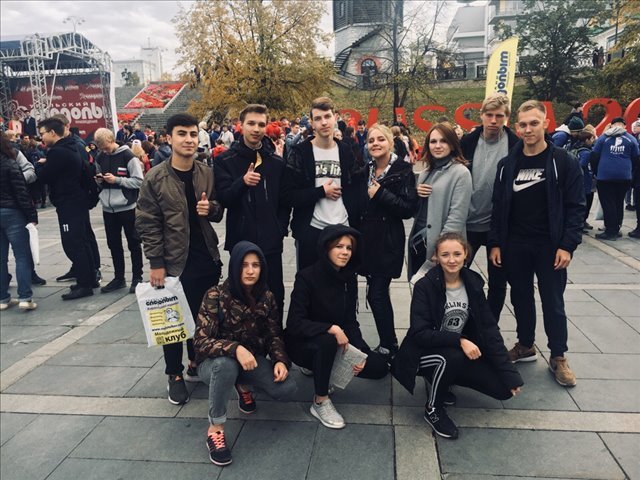 9 Событие,  Квест «Осень Уральского следопыта»