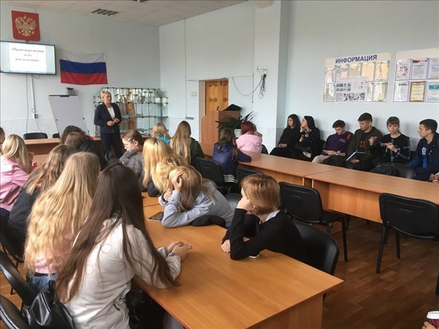 7 Событие,  Лекция на тему «О правонарушениях и их последствиях»