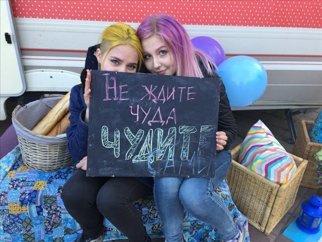 Слет волонтеров!