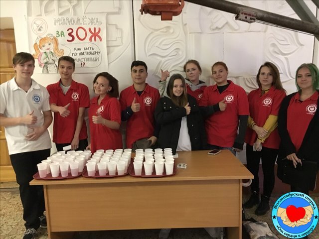 Акция "Молодежь за ЗОЖ"