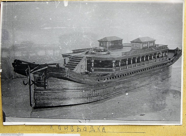 Первое учреждения дополнительного образования – Клуба юных водников