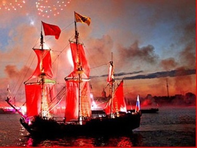 Алые паруса