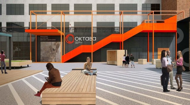 Октава — творческий индустриальный кластер