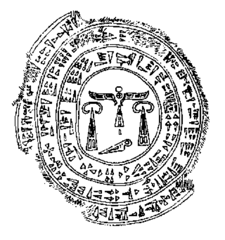 Muerte de Muwatalli II y la llegada al trono de Mursili III