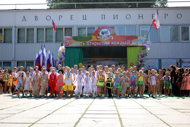 Дворец пионеров.