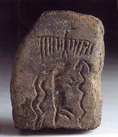 Syrian Decorated grooved stone(Mesolithic)