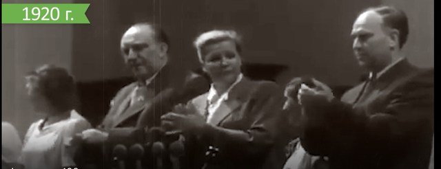 Губернский съезд