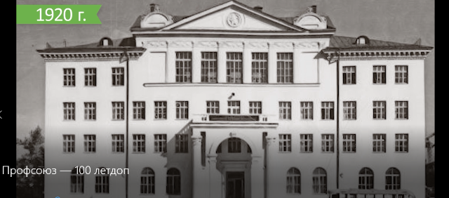 Создание первых заведений дополнительного образования